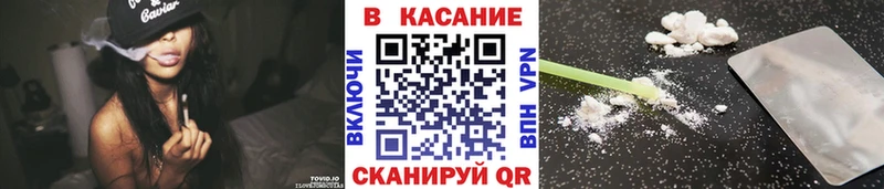 Хочу наркоту Светлогорск А ПВП Амфетамин КОКАИН Канабис