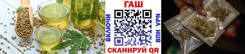 Canna-Cookies конопля купить наркоту Светлогорск