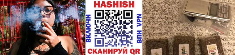 Гашиш ice o lator  магазин продажи   mega ССЫЛКА  Светлогорск 