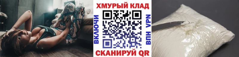 ГЕРОИН гречка  Светлогорск 