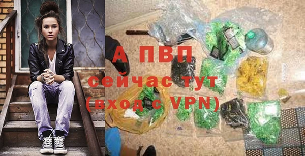 ALPHA-PVP Ростов