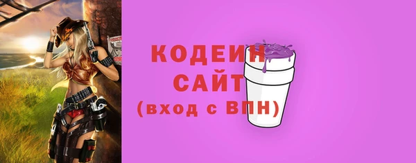 гидра Рославль