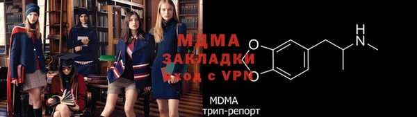 ALPHA-PVP Ростов
