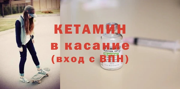 молекула духа Зеленокумск