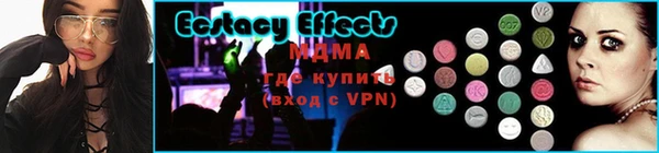 ALPHA-PVP Ростов
