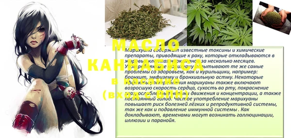 ALPHA-PVP Ростов