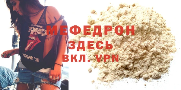 ALPHA-PVP Ростов
