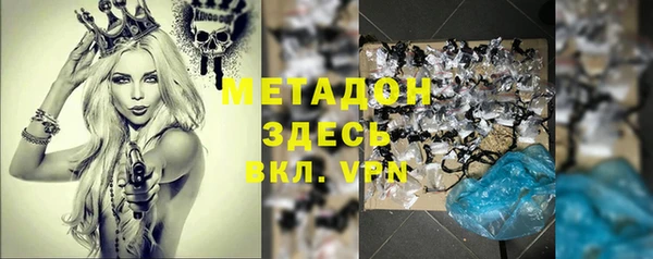 ALPHA-PVP Ростов
