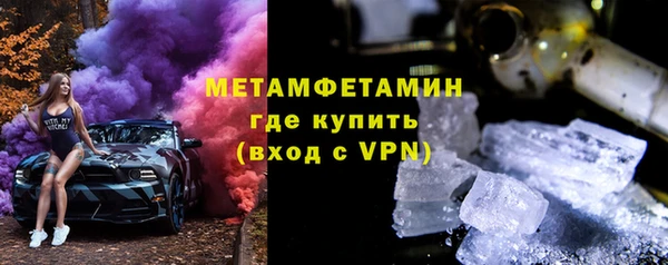 ALPHA-PVP Ростов