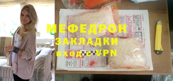 а пвп мука Россошь