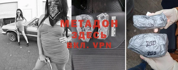 ALPHA-PVP Ростов