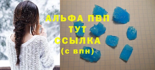 а пвп мука Россошь