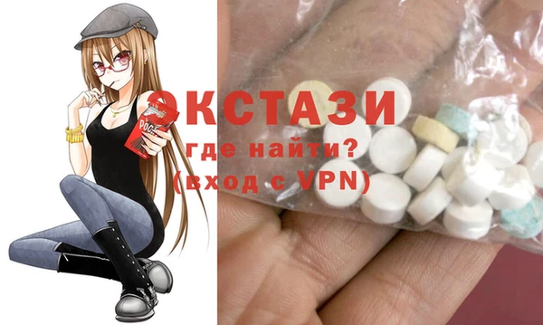 мефедрон Зерноград