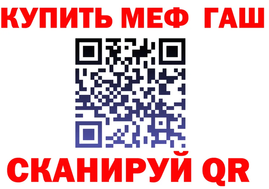 Мефедрон 4 MMC как войти shop OMG Светлогорск