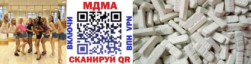 MDMA VHQ  Светлогорск 