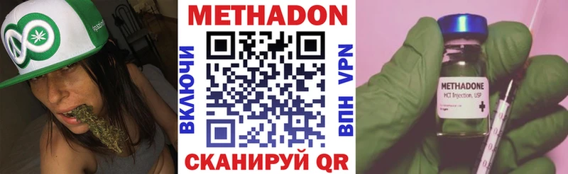 купить   Светлогорск  Метадон белоснежный 