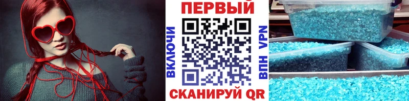 МЕТАМФЕТАМИН Декстрометамфетамин 99.9%  даркнет как зайти  Светлогорск 