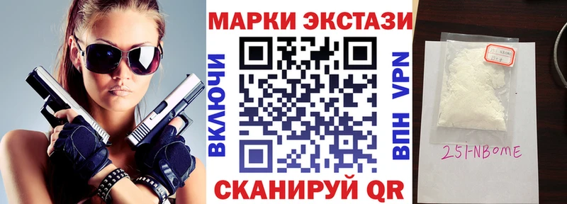 блэк спрут ссылка  Светлогорск  Наркотические марки 1,8мг 