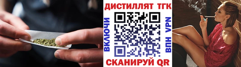 Дистиллят ТГК концентрат  Светлогорск 